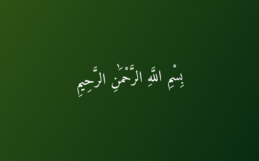 Arabic Calligraphy Artistic Asset