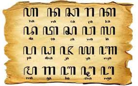 Javanese Language Cultural Asset