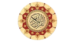 Digital Quranic Manuscript Index Icon